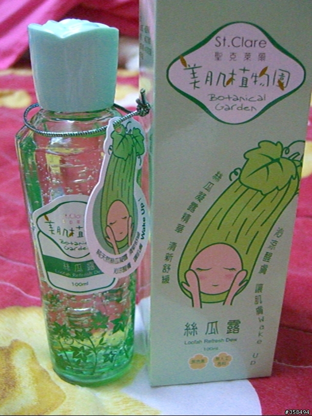 [分享] 歷屆阿嬤都愛的瓜...涼涼feeling~