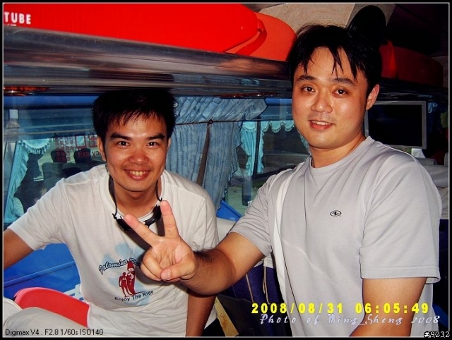 [約泳]2008.08.31泳渡日月潭大家辛苦了~看照片吧~~