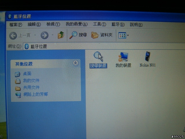 本人以把Willcom D4改行winXP!