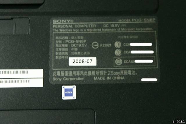 [開箱文]SONY VGN-SR16, SR系列最奢華機種