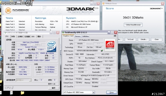 [測試] E8400 + ATI HD 3850 3DMark 不超頻跑分測試