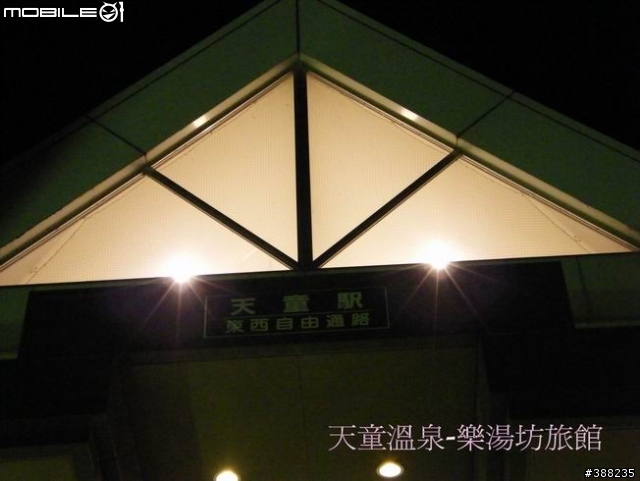 請問各位s8000的夜拍都是在什麼模式下
