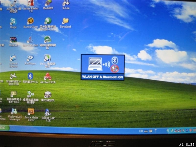 Eeepc 900 內建藍牙，又學其它師兄玩玩