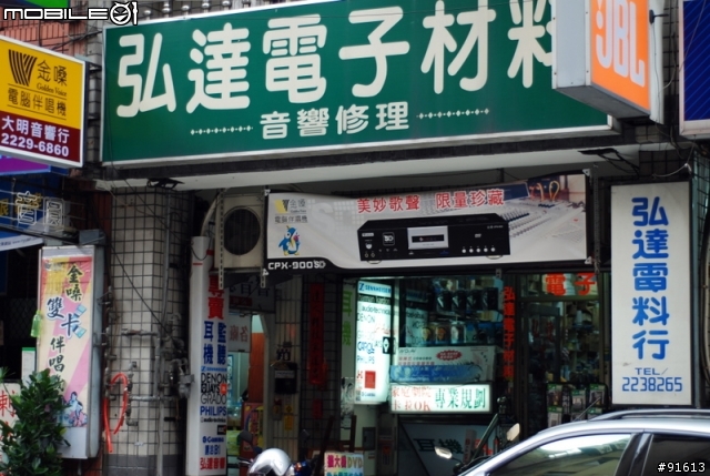 [分享] 9/22更新 增加耳擴跟CD Player了 ;  Grado SR225 耳機在台中入手啦...