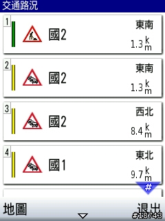 手機 GPS 導航，不只是 GPS 導航而已