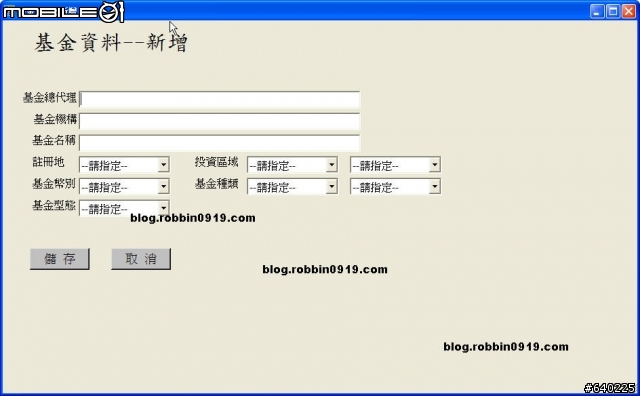 T800 基金投資管理軟體 Ver 0.9 Beta2