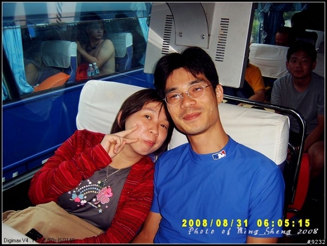[約泳]2008.08.31泳渡日月潭大家辛苦了~看照片吧~~