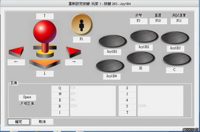 [詢問] 關於Hori 劍魂四 搖桿 在PC上使用