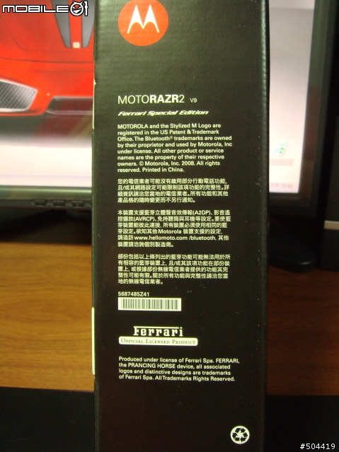 [分享]極速王者、擁黑登埸~V9 Ferrari Special Edition