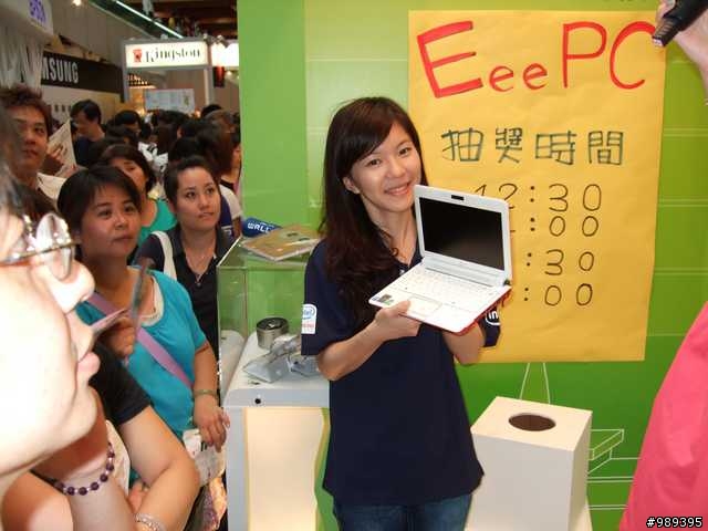 應用展買EEE PC抽到瓦力限量手錶(內有EPC妹妹)