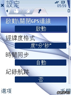 手機 GPS 導航，不只是 GPS 導航而已