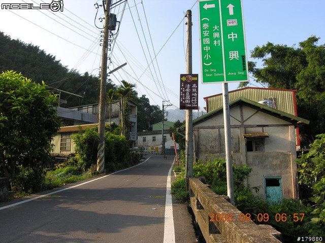 2008.8.9 苗栗~雪見單騎全記錄