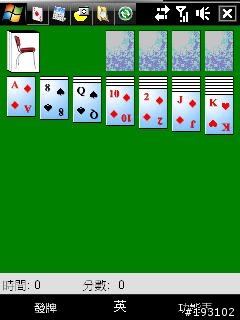 (2008.9.10) 鑽石機ROM~Diamond_Tai_Chi_Lite_V3.3~Big Storage