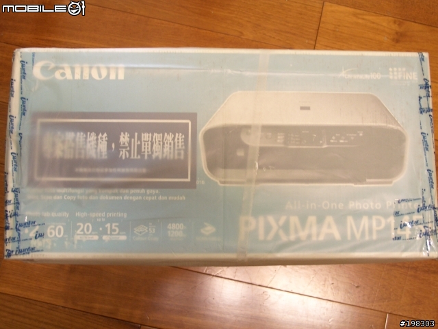 [開箱]最近貳千有找的 CANON MP145
