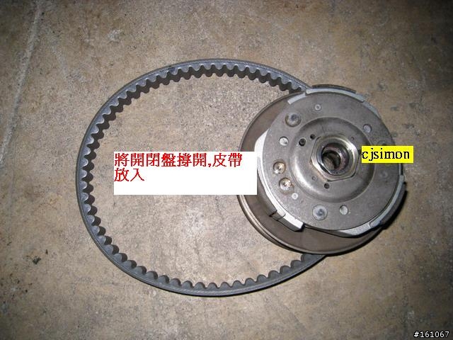 [原創分享]SUZUKI GSR 125 拆傳動教學