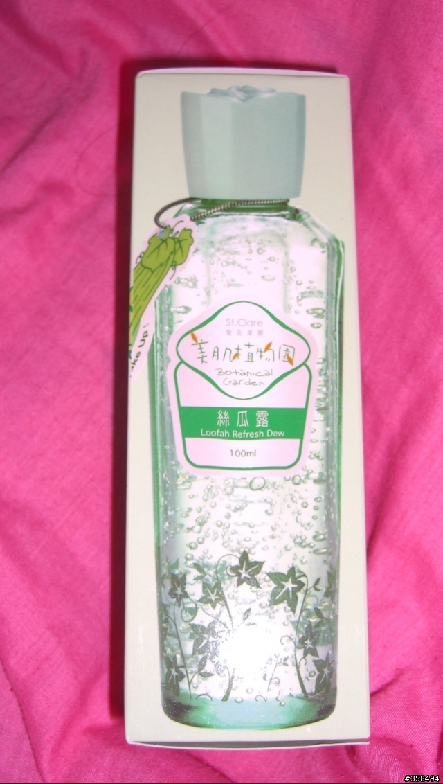[分享] 歷屆阿嬤都愛的瓜...涼涼feeling~