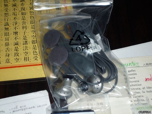 [開箱] 讓些許店家不屑的MOTO W230
