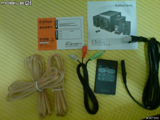 [開箱]生日禮物 Edifier C3
