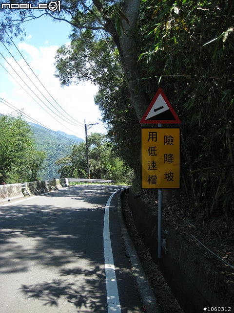 [遊記] 肉腳首戰--羅馬公路大滿貫