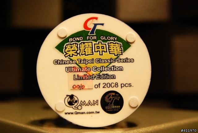 陳金鋒公仔