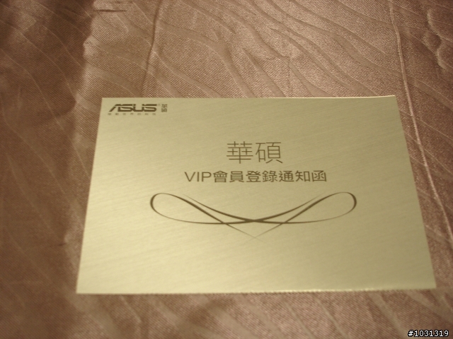 ASUS粉紅P320真是時尚和科技的結合