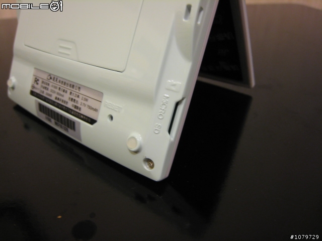 新玩意兒開箱文: 風華絕代的精品電子辭典 / 哈電族 A1500 Mini口袋型彩色電腦學習辭典