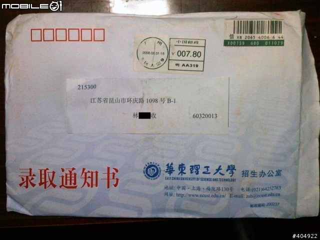 我的父親節禮物...