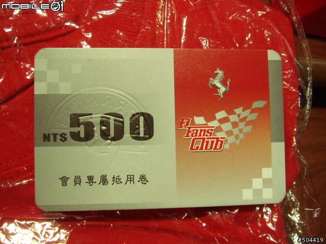 [分享]極速王者、擁黑登埸~V9 Ferrari Special Edition