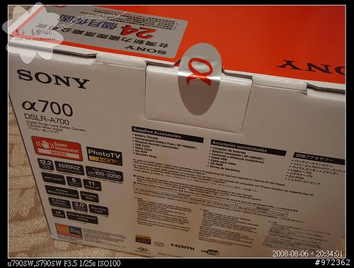 [開箱文] 邁進 中階單眼「Sony DSLR α700」