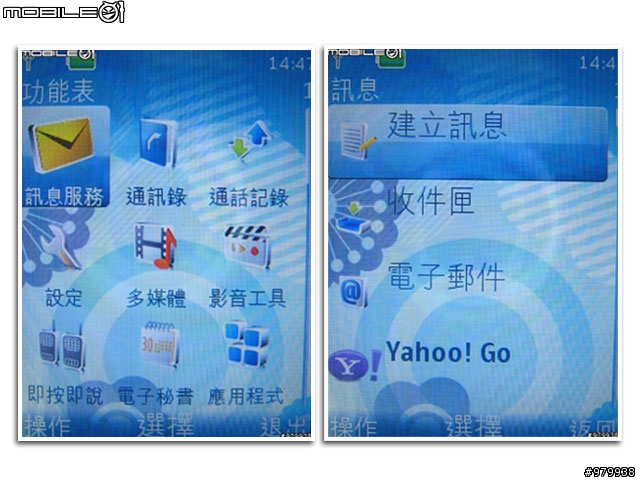 [簡單評測]就是愛圖騰之超女性NOKIA  7310粉紅機