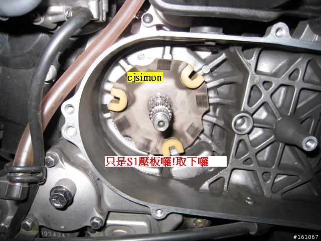 [原創分享]SUZUKI GSR 125 拆傳動教學