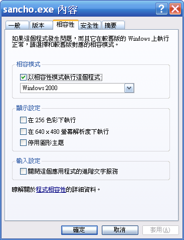 PCI-NAS01SG教學＋電驢+rtorrent+Debian變身補完