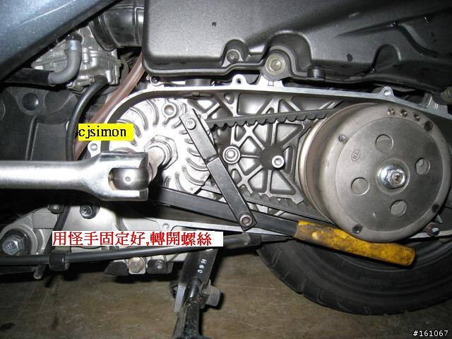 [原創分享]SUZUKI GSR 125 拆傳動教學