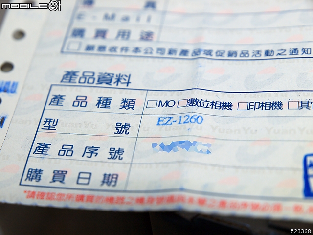 [8/6更新] OLYMPUS ZUIKO ED 12-60mm F2.8-4 SWD 開箱