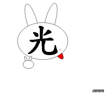 【光夜團】Vol.3光會吃，光會玩，夜夜笙歌光夜團～～