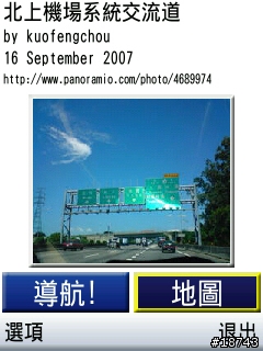 手機 GPS 導航，不只是 GPS 導航而已