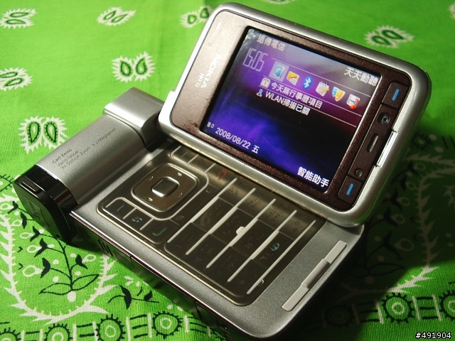 N93i穿新衣 黑魂版