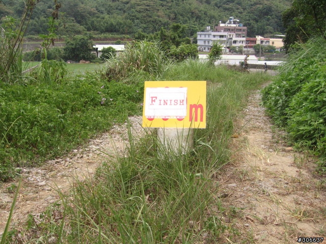 [分享] 超熱血的"AM 同樂會"