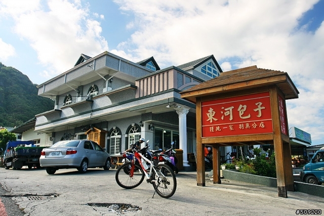 [分享] 台東單車日記