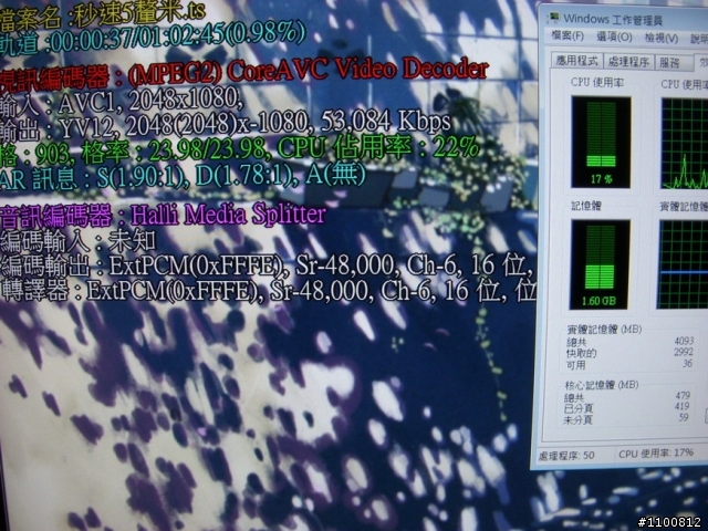 高清測試vista64之A社4XXX卡篇.....