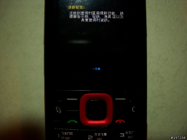 無圖無真相之5320N-gage解除封印！