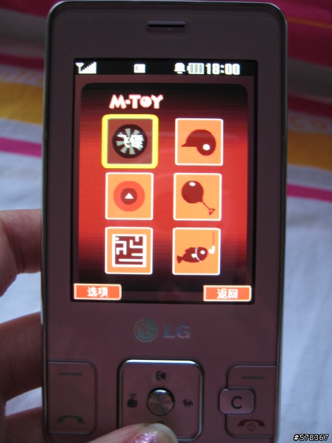 LG KC550 粉色開箱文