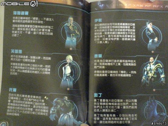 無間戰神 開箱文 + 3小時遊戲心得!!