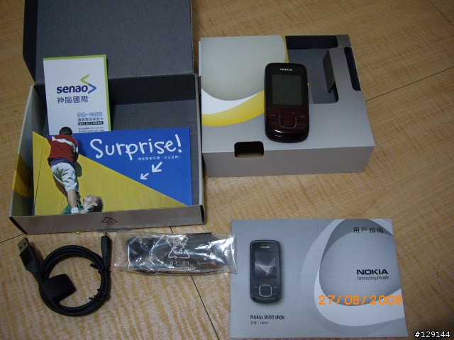 [開箱]Nokia 3600 slide 簡易開箱照---拍照優質機