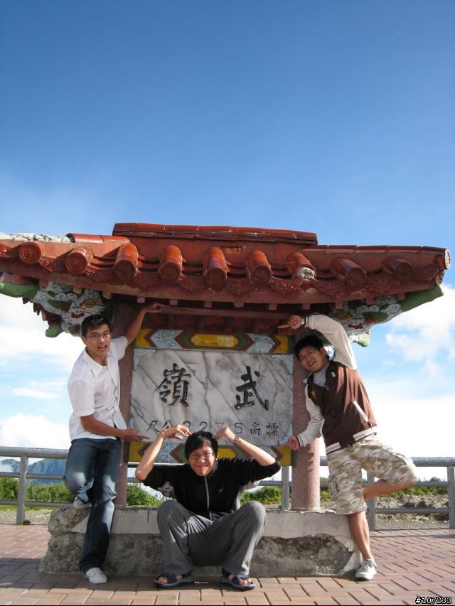 7/31~8/7，環島遊記~(90P)