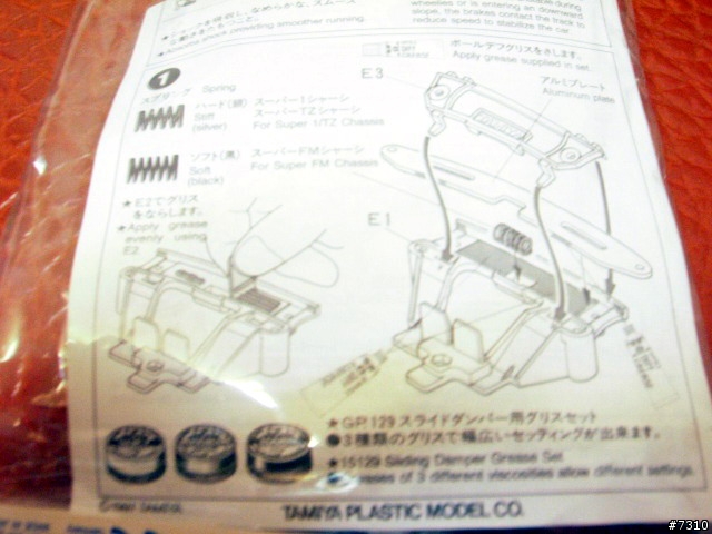 [回味無窮]田宮TAMIYA軌道車精品(圖多)