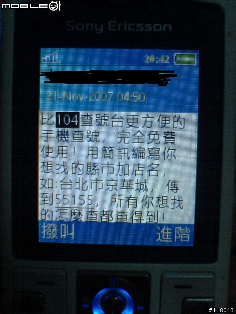 可幫你免費查詢地址...