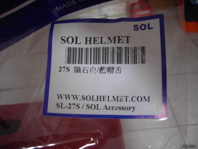 SOL 27S隕石+帽舌和SOL 27Y開箱
