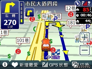 Papago!R15 簡單美化–加入 jeremyx 景點圖示更新