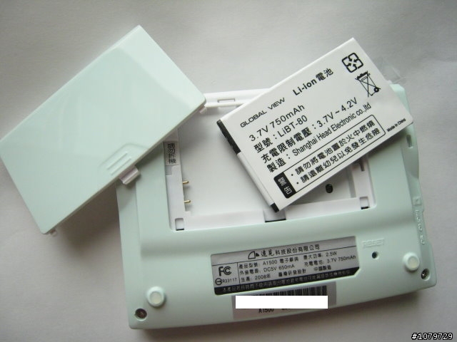 新玩意兒開箱文: 風華絕代的精品電子辭典 / 哈電族 A1500 Mini口袋型彩色電腦學習辭典